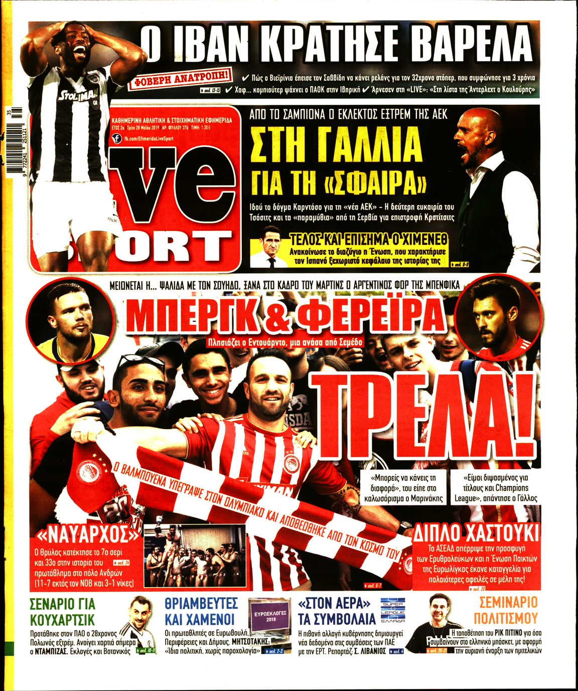 Εξώφυλο εφημερίδας LIVE SPORT 2019-05-28