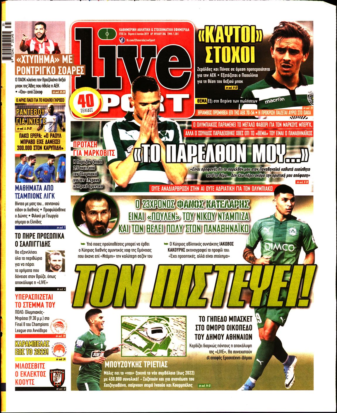 Εξώφυλο εφημερίδας LIVE SPORT 2019-06-06