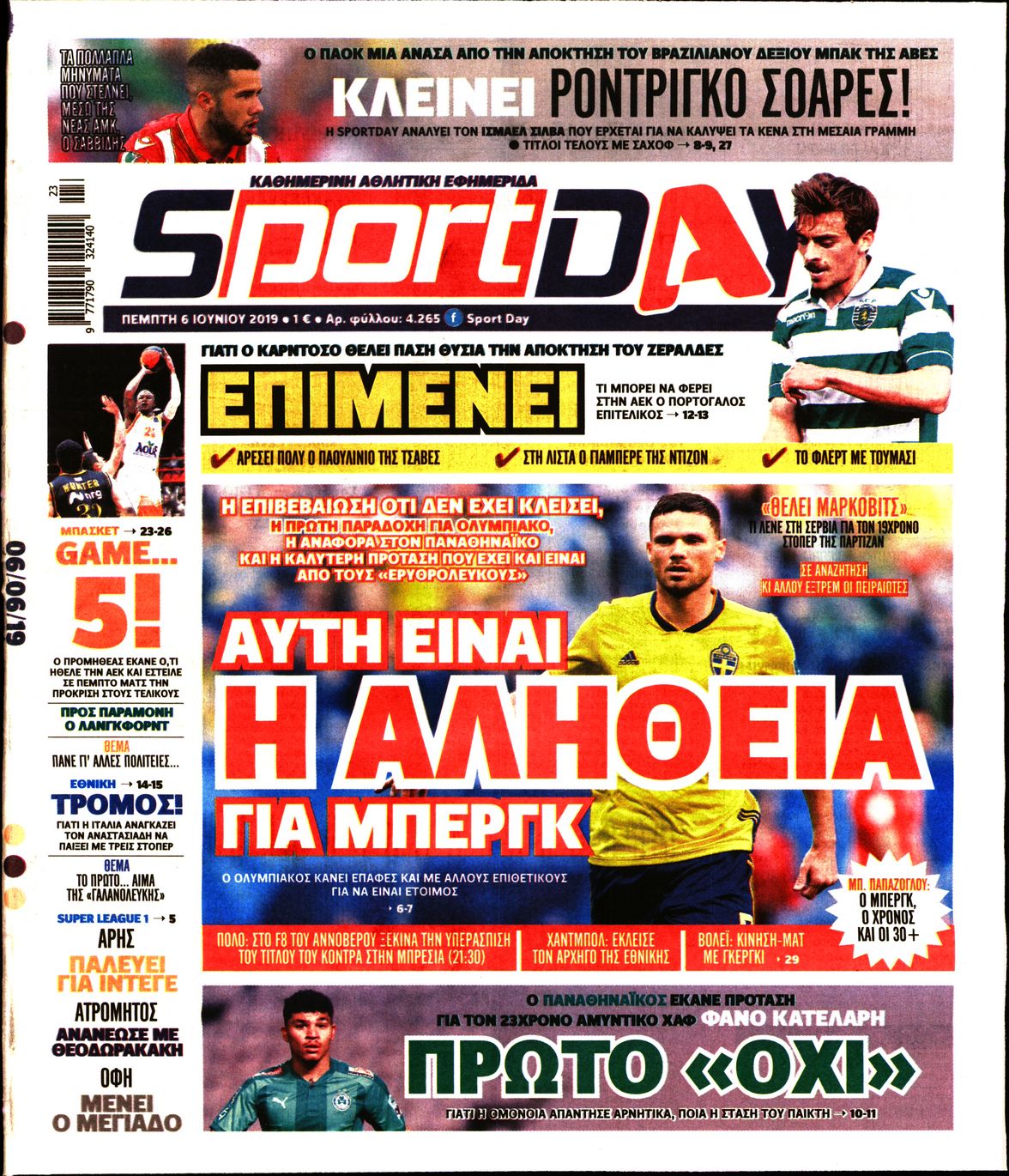 Εξώφυλο εφημερίδας SPORTDAY 2019-06-06