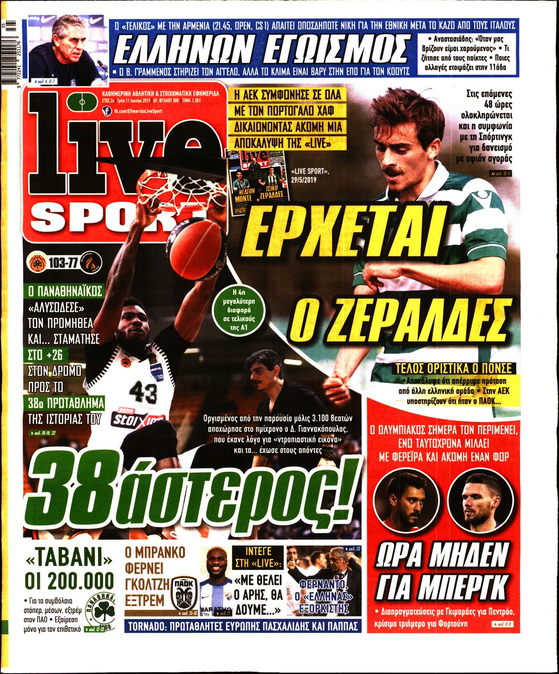 Εξώφυλο εφημερίδας LIVE SPORT 2019-06-11