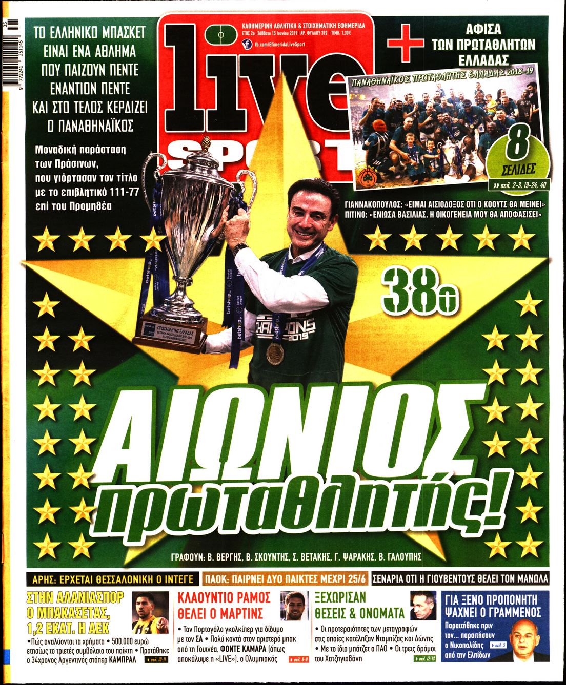 Εξώφυλο εφημερίδας LIVE SPORT 2019-06-15