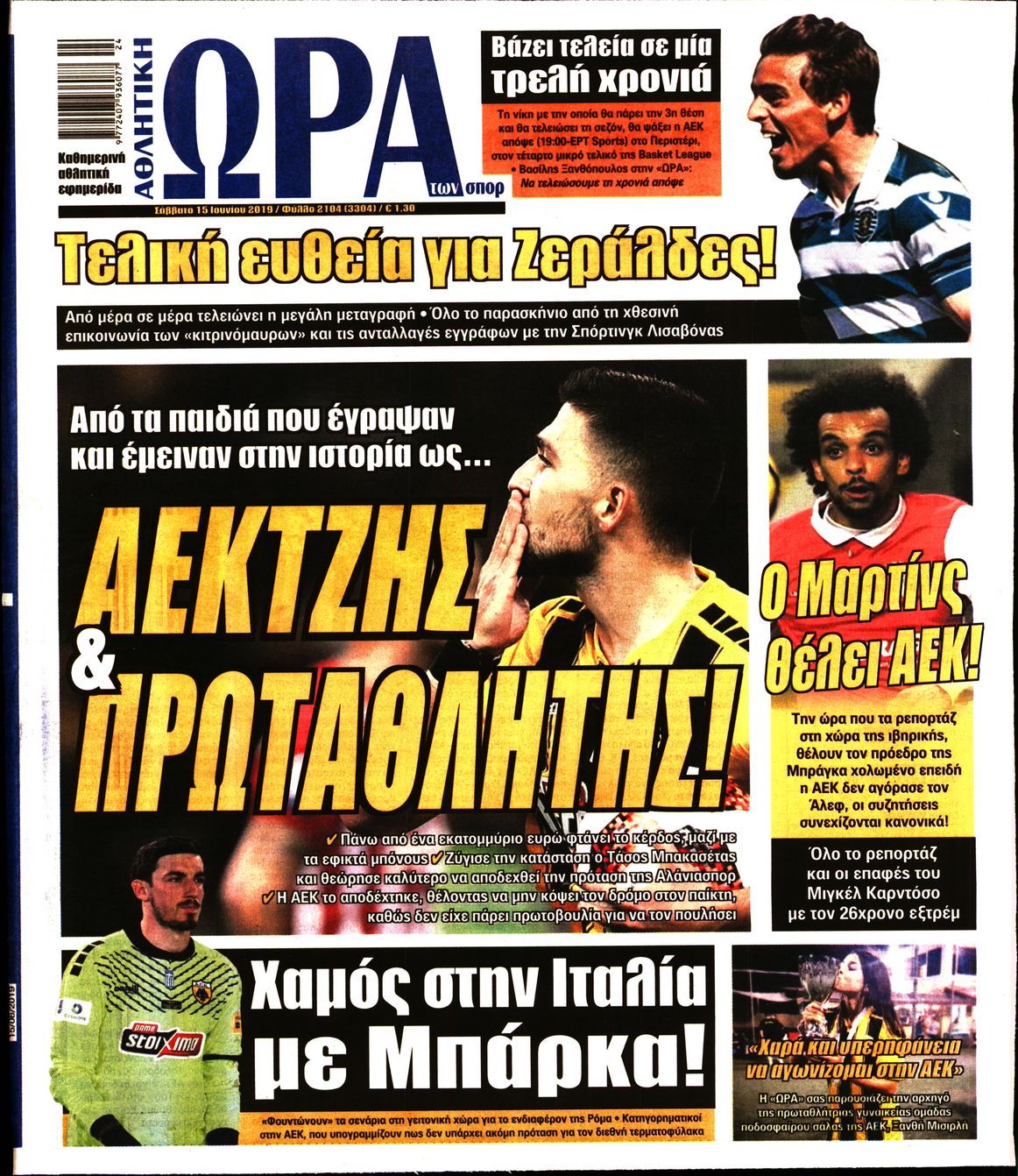 Εξώφυλο εφημερίδας ΩΡΑ ΓΙΑ ΣΠΟΡ 2019-06-15
