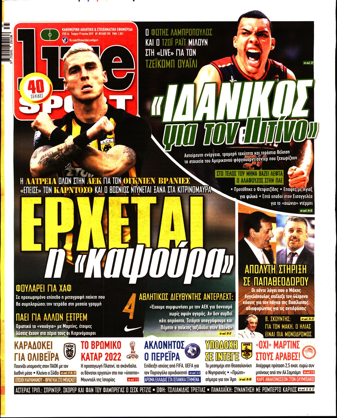 Εξώφυλο εφημερίδας LIVE SPORT 2019-06-19