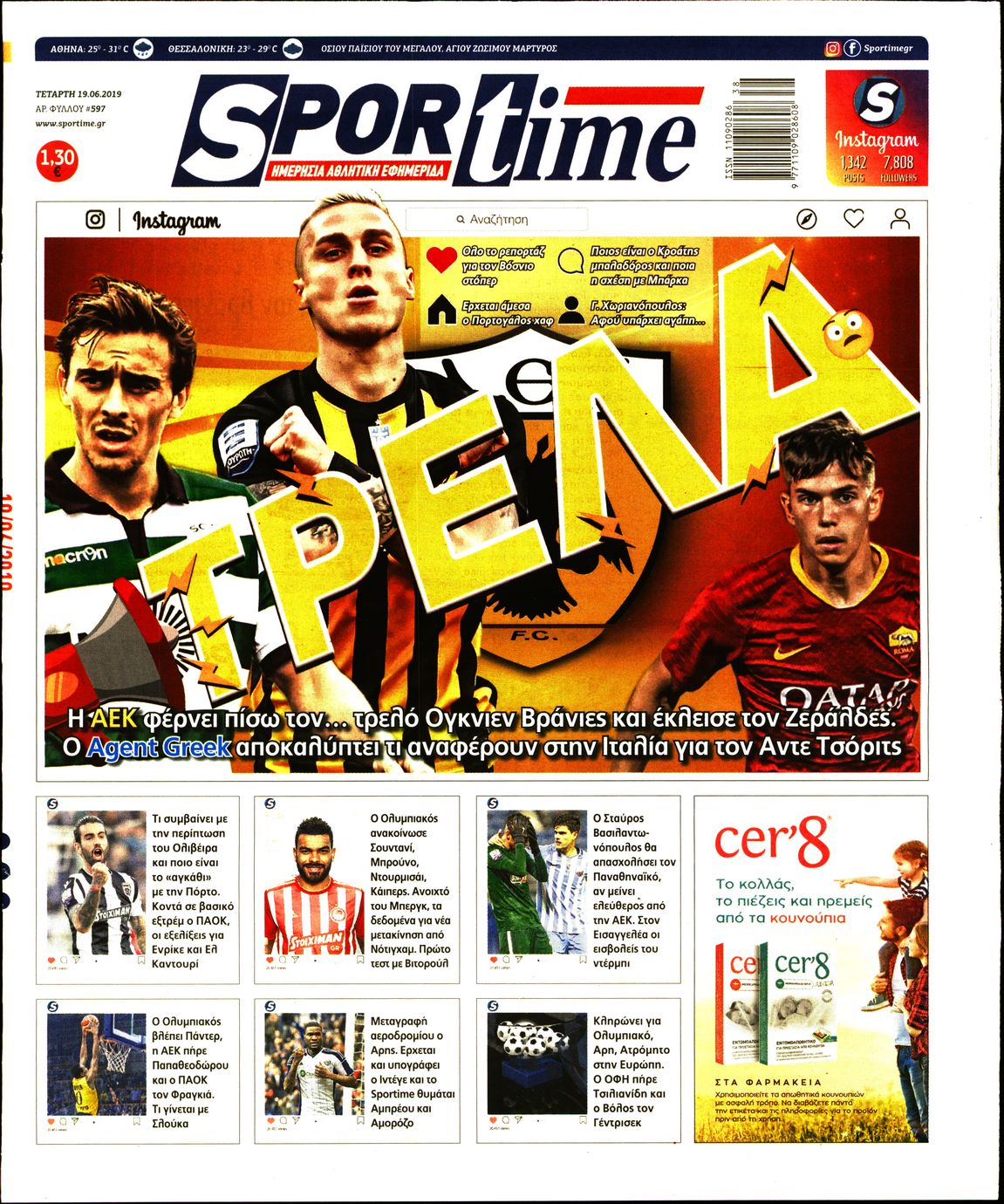 Εξώφυλο εφημερίδας SPORTIME 2019-06-19