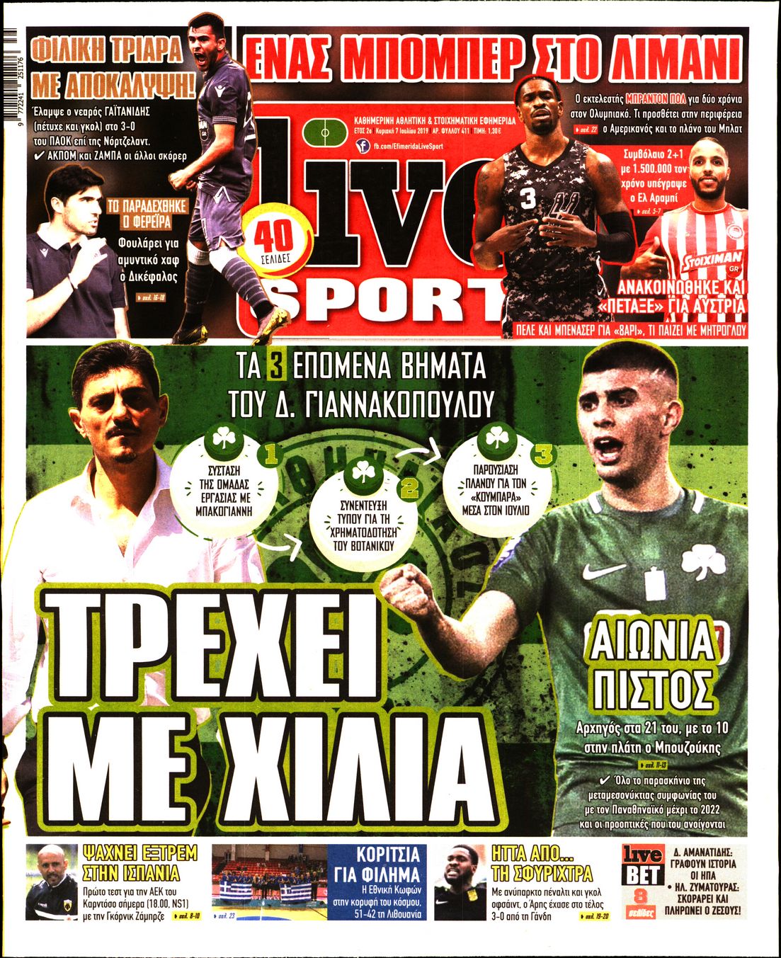 Εξώφυλο εφημερίδας LIVE SPORT 2019-07-07