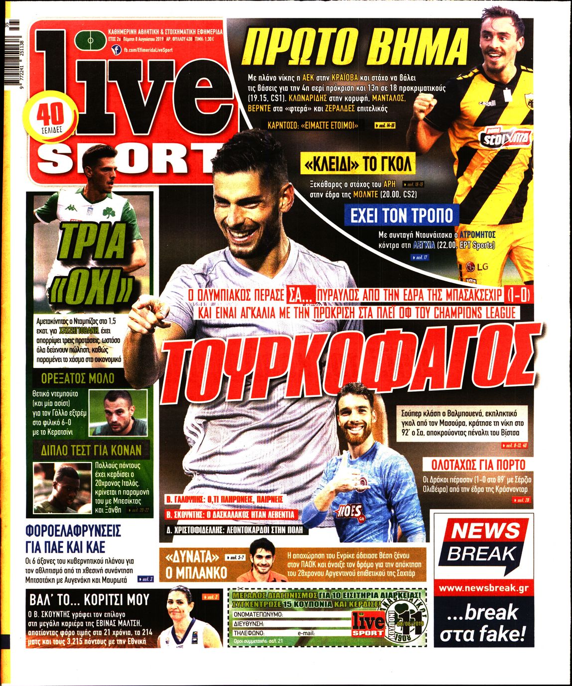 Εξώφυλο εφημερίδας LIVE SPORT 2019-08-08