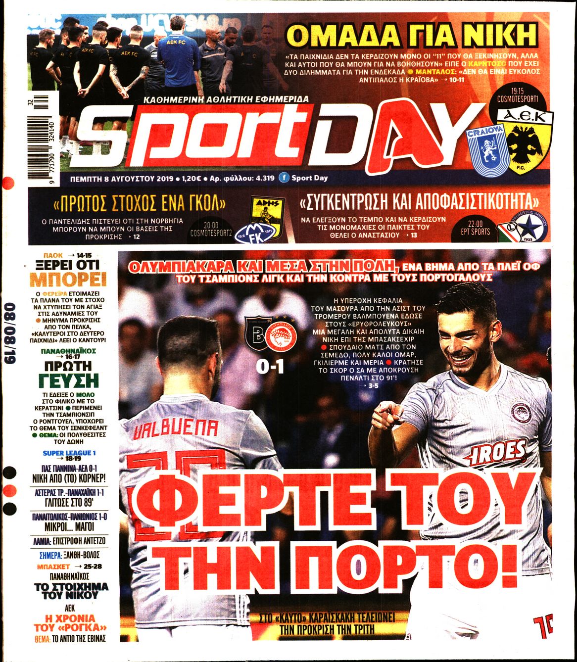 Εξώφυλο εφημερίδας SPORTDAY 2019-08-08
