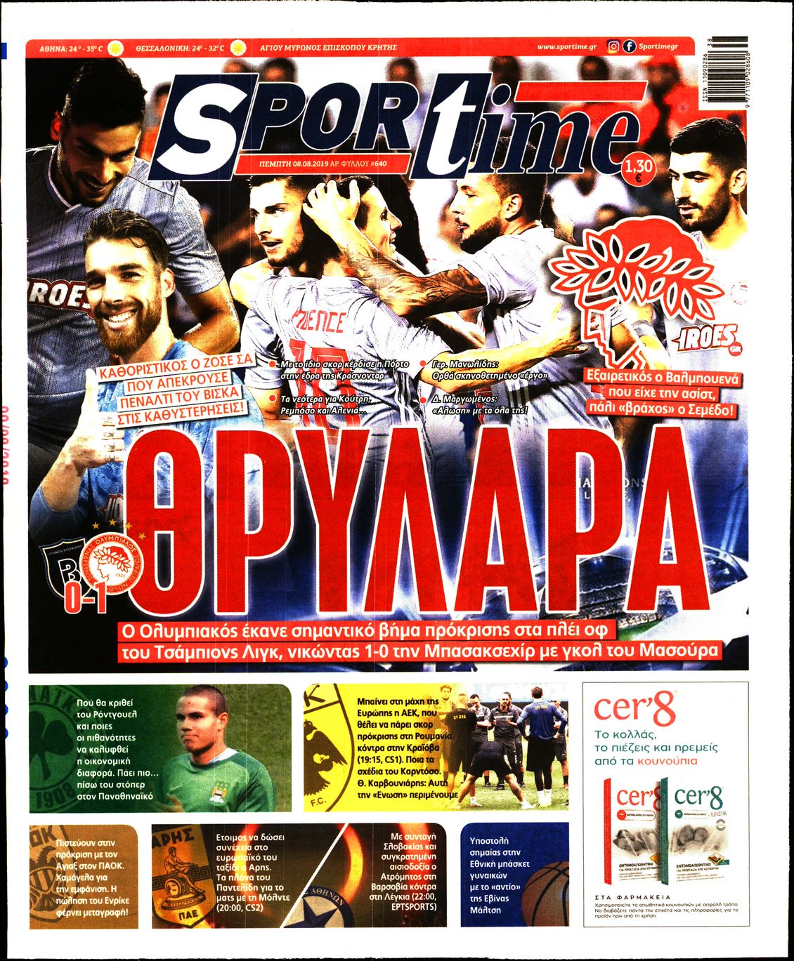Εξώφυλο εφημερίδας SPORTIME 2019-08-08