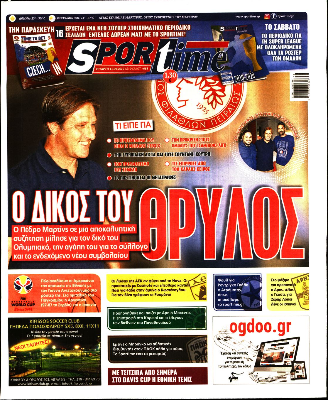 Εξώφυλο εφημερίδας SPORTIME 2019-09-11