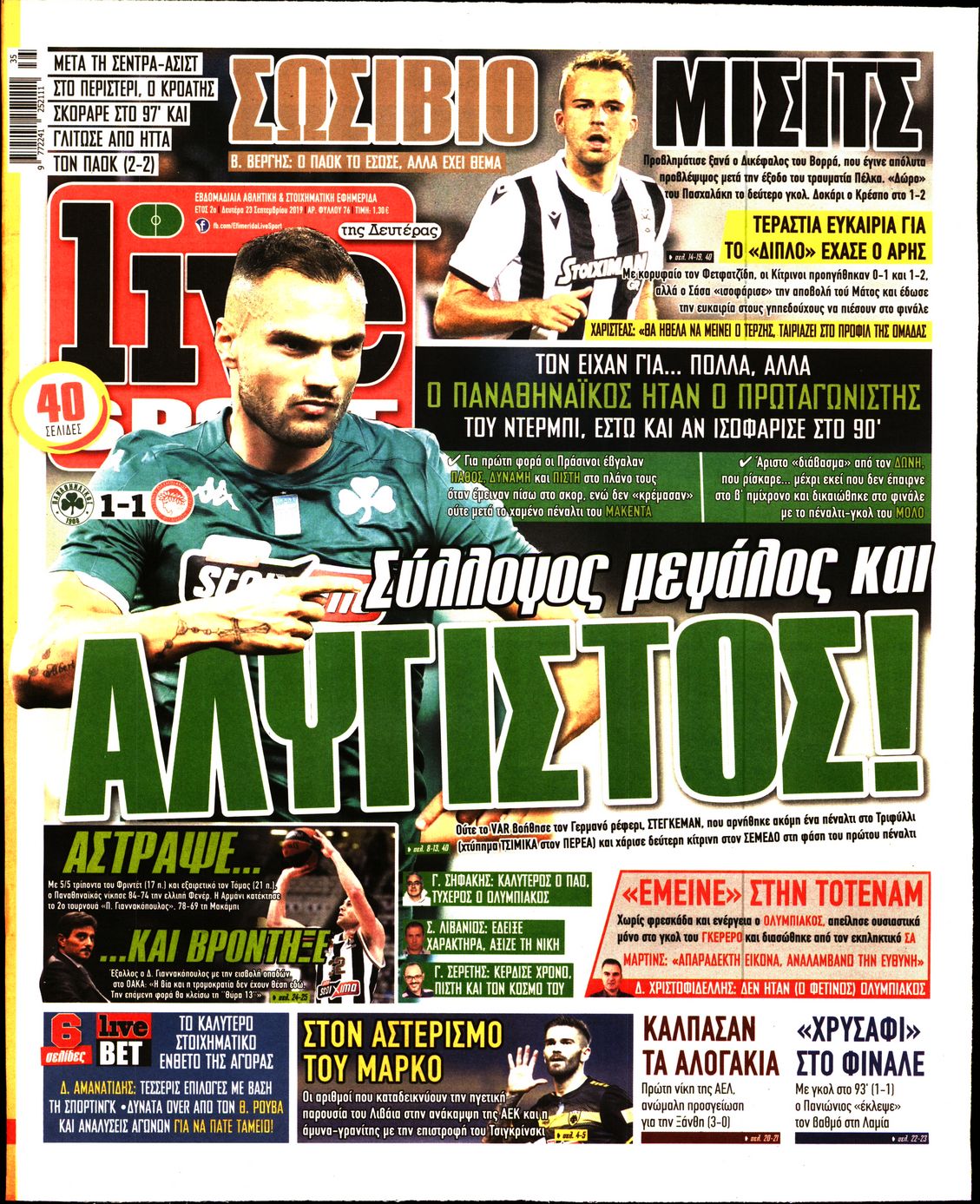 Εξώφυλο εφημερίδας LIVE SPORT 2019-09-23