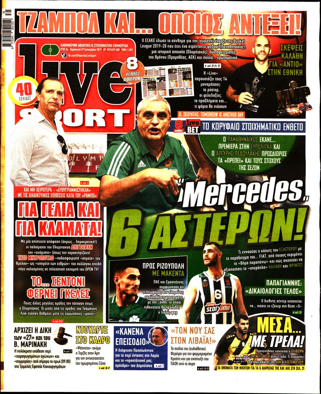 Εξώφυλο εφημερίδας LIVE SPORT 2019-09-27