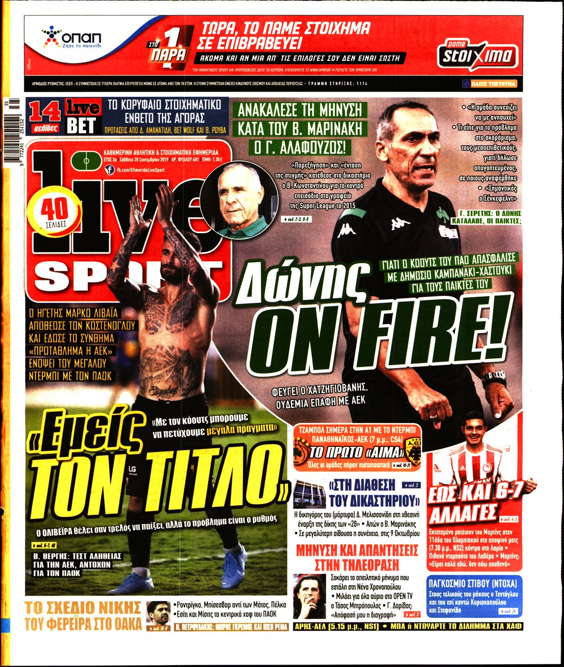 Εξώφυλο εφημερίδας LIVE SPORT 2019-09-28