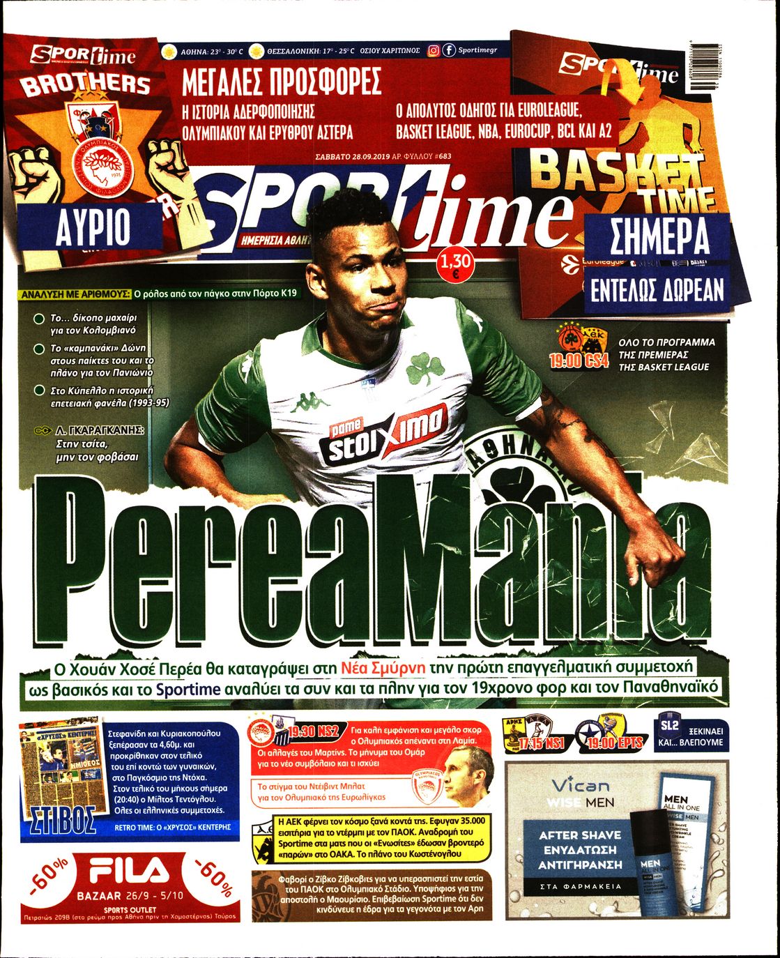 Εξώφυλο εφημερίδας SPORTIME 2019-09-28