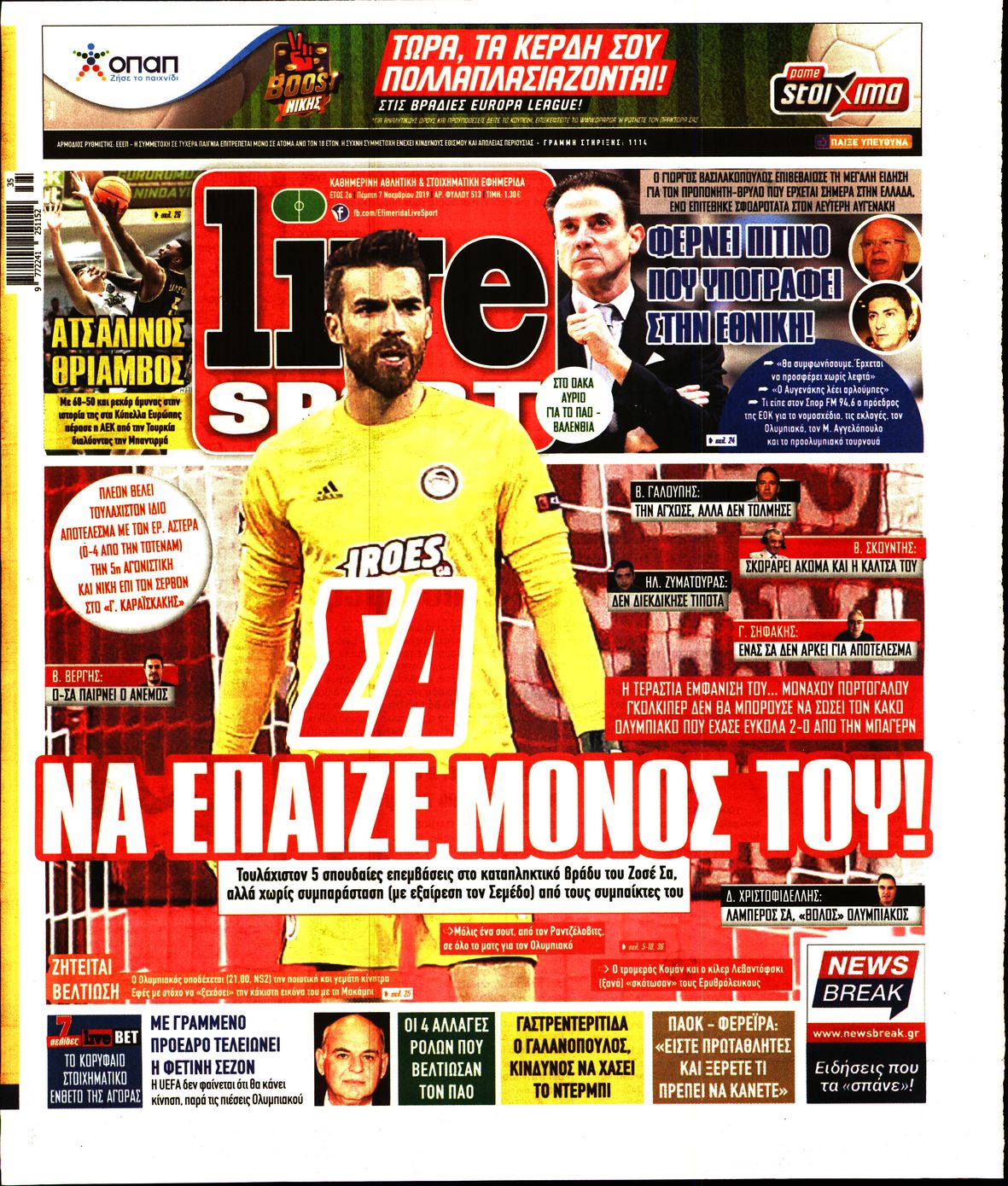 Εξώφυλο εφημερίδας LIVE SPORT 2019-11-07