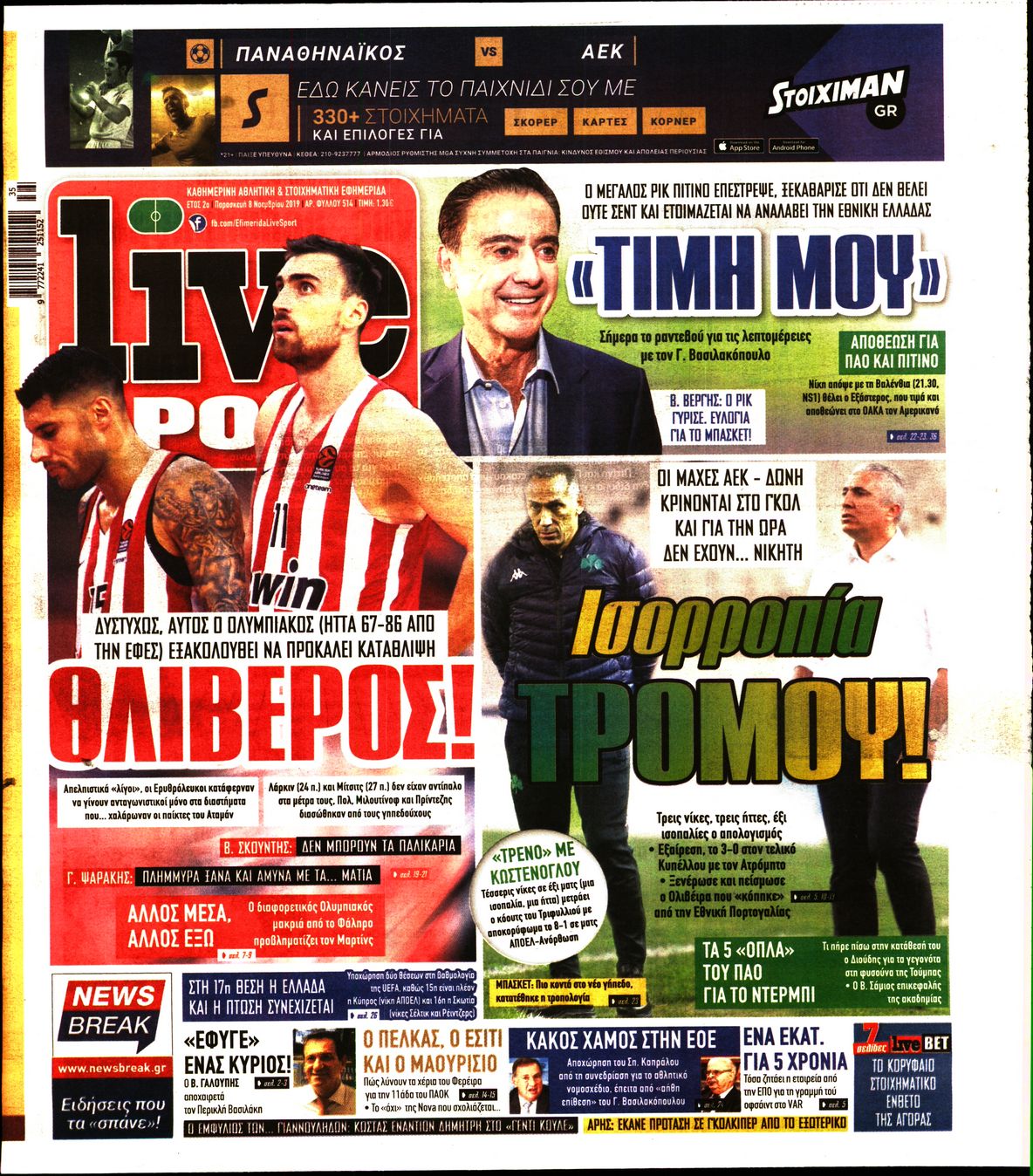 Εξώφυλο εφημερίδας LIVE SPORT 2019-11-08