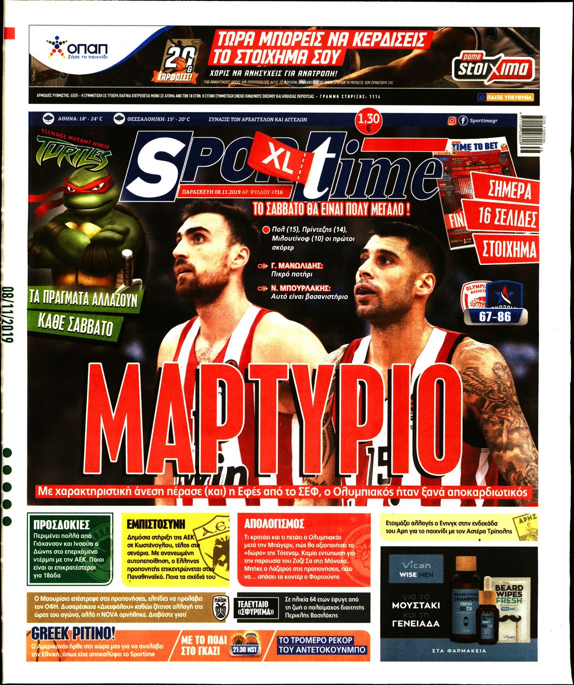 Εξώφυλο εφημερίδας SPORTIME 2019-11-08