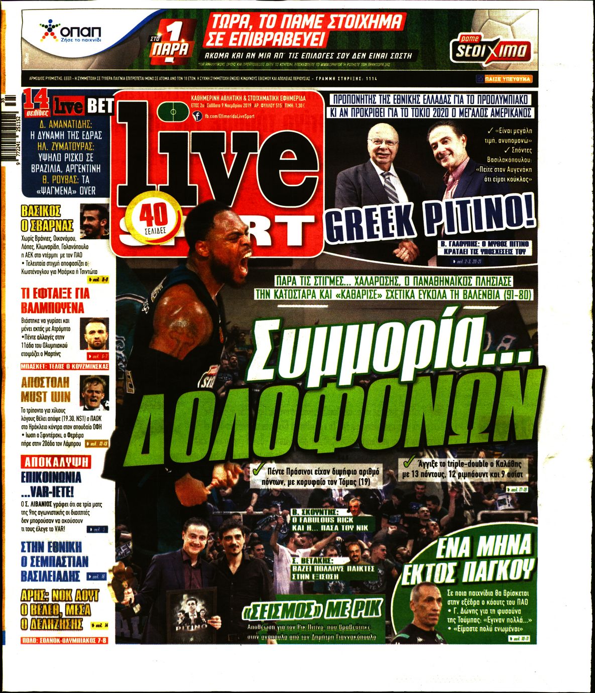 Εξώφυλο εφημερίδας LIVE SPORT 2019-11-09