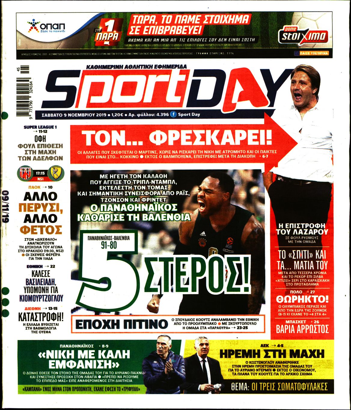 Εξώφυλο εφημερίδας SPORTDAY 2019-11-09