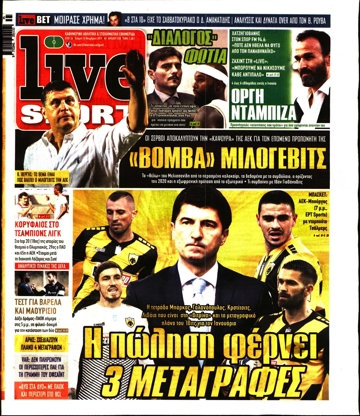 Εξώφυλο εφημερίδας LIVE SPORT 2019-11-13