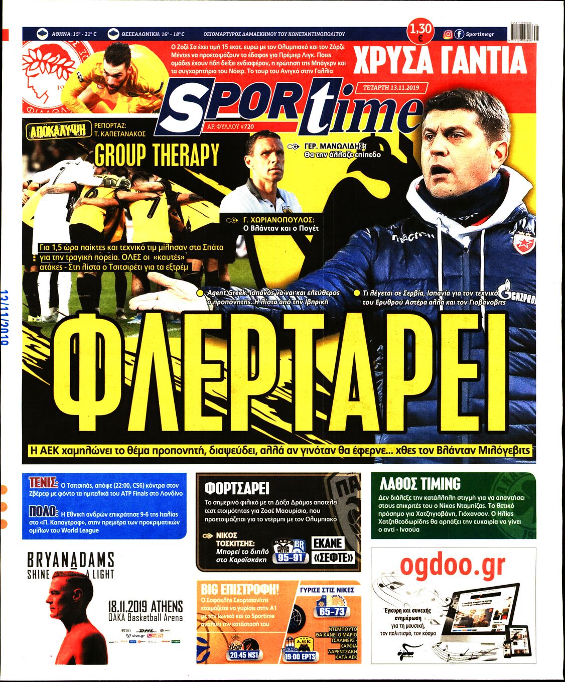 Εξώφυλο εφημερίδας SPORTIME 2019-11-13
