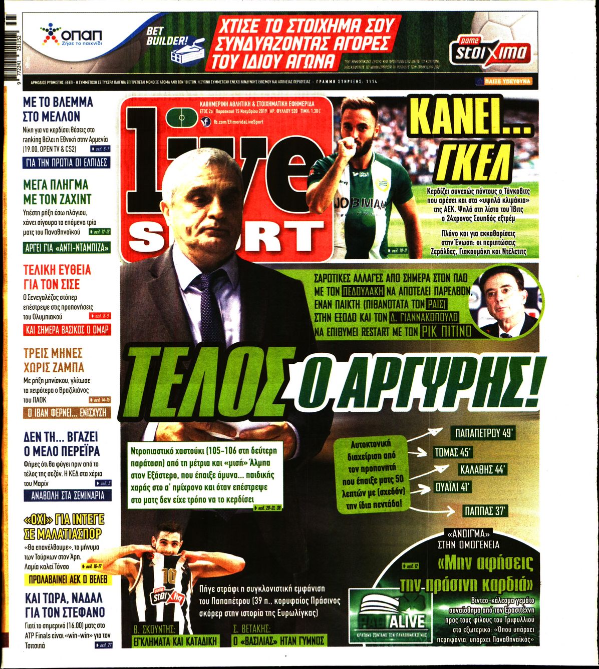 Εξώφυλο εφημερίδας LIVE SPORT 2019-11-15