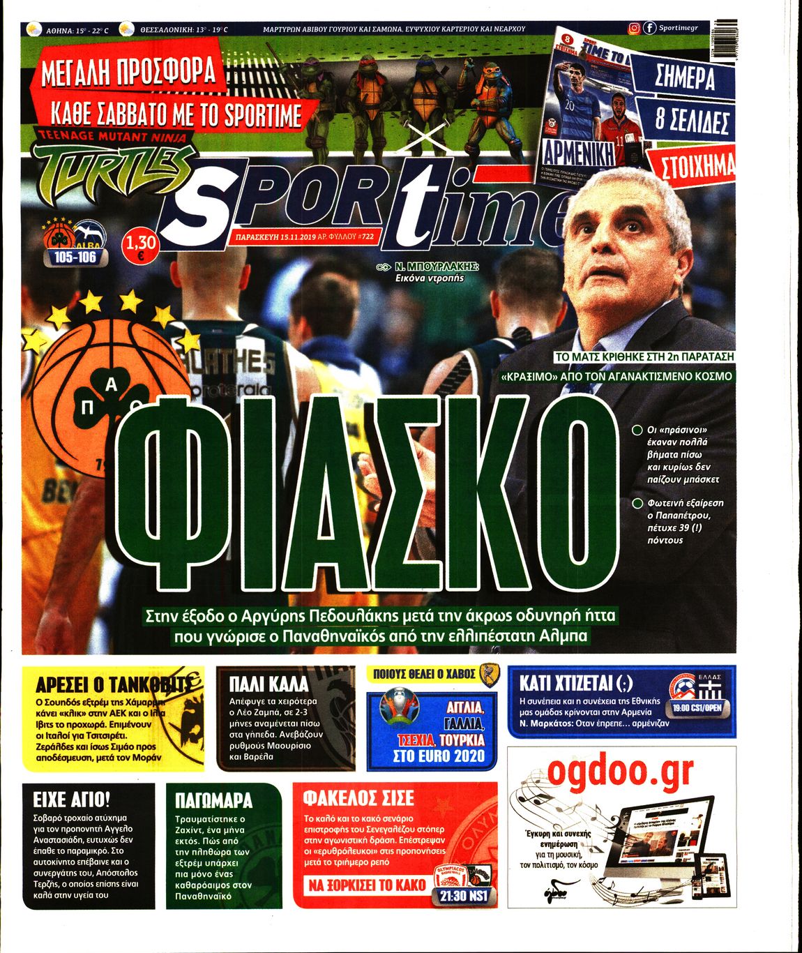Εξώφυλο εφημερίδας SPORTIME 2019-11-15
