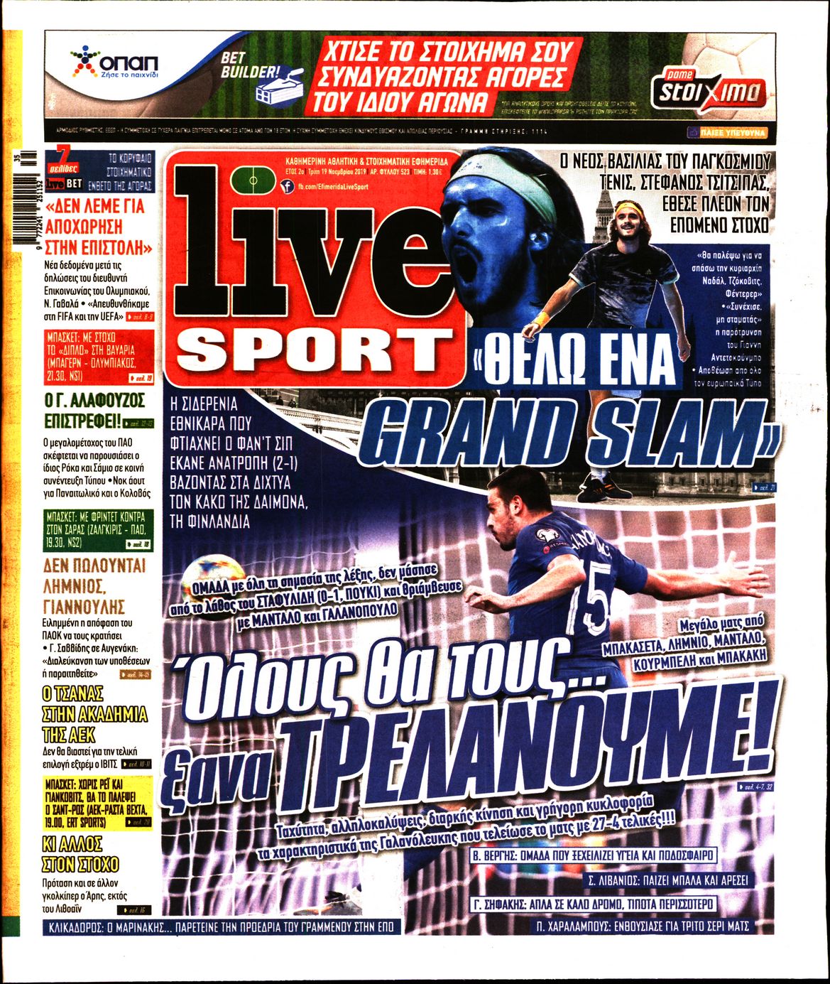Εξώφυλο εφημερίδας LIVE SPORT 2019-11-19