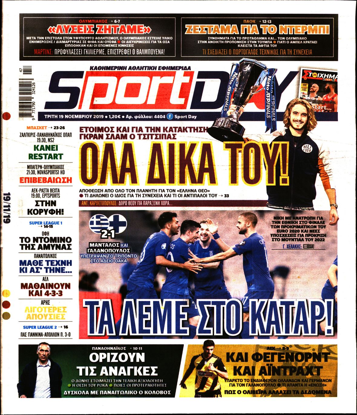 Εξώφυλο εφημερίδας SPORTDAY 2019-11-19