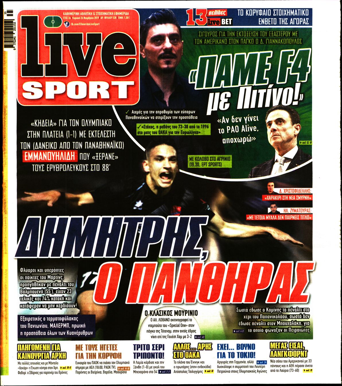 Εξώφυλο εφημερίδας LIVE SPORT 2019-11-24