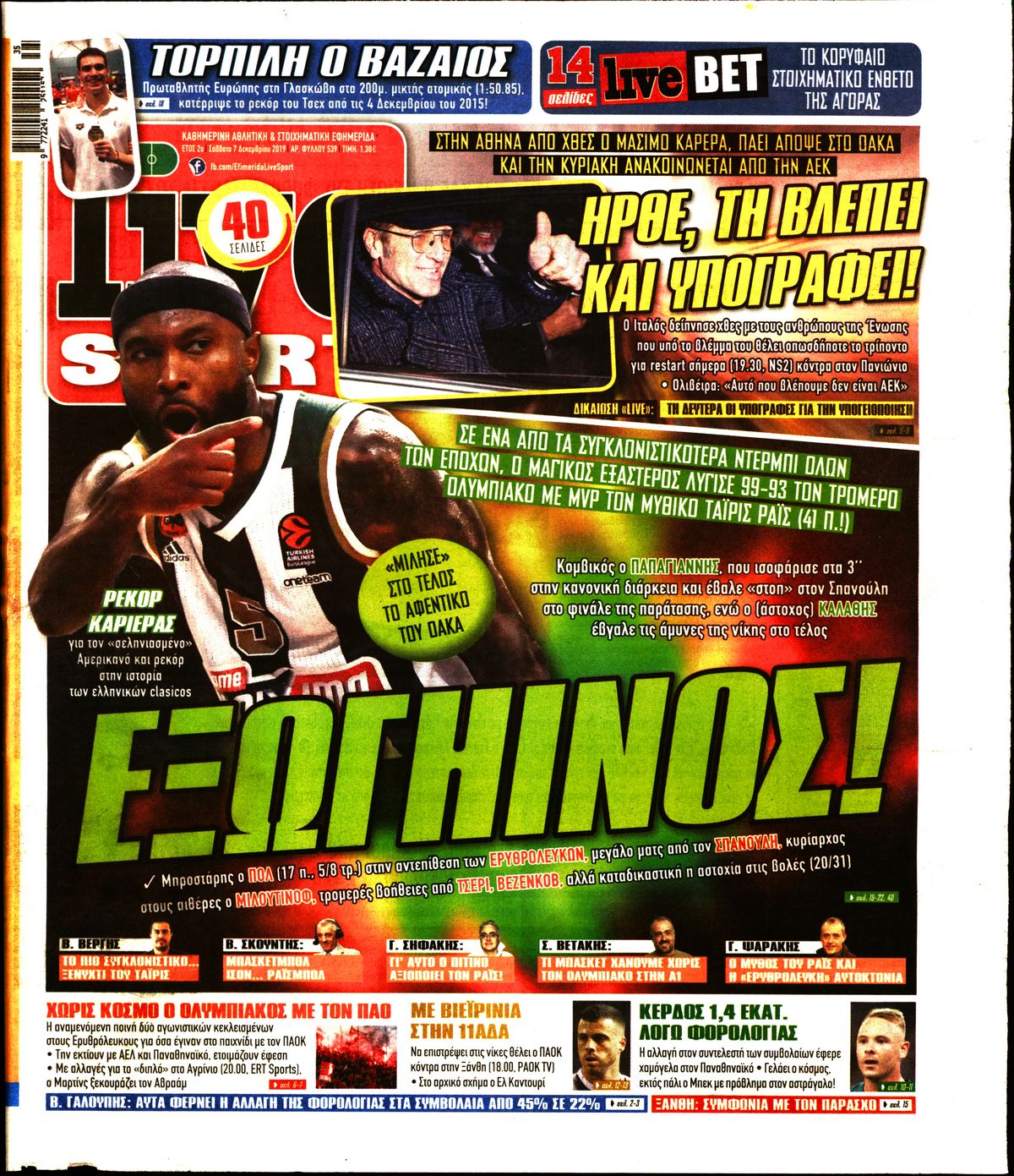 Εξώφυλο εφημερίδας LIVE SPORT 2019-12-07