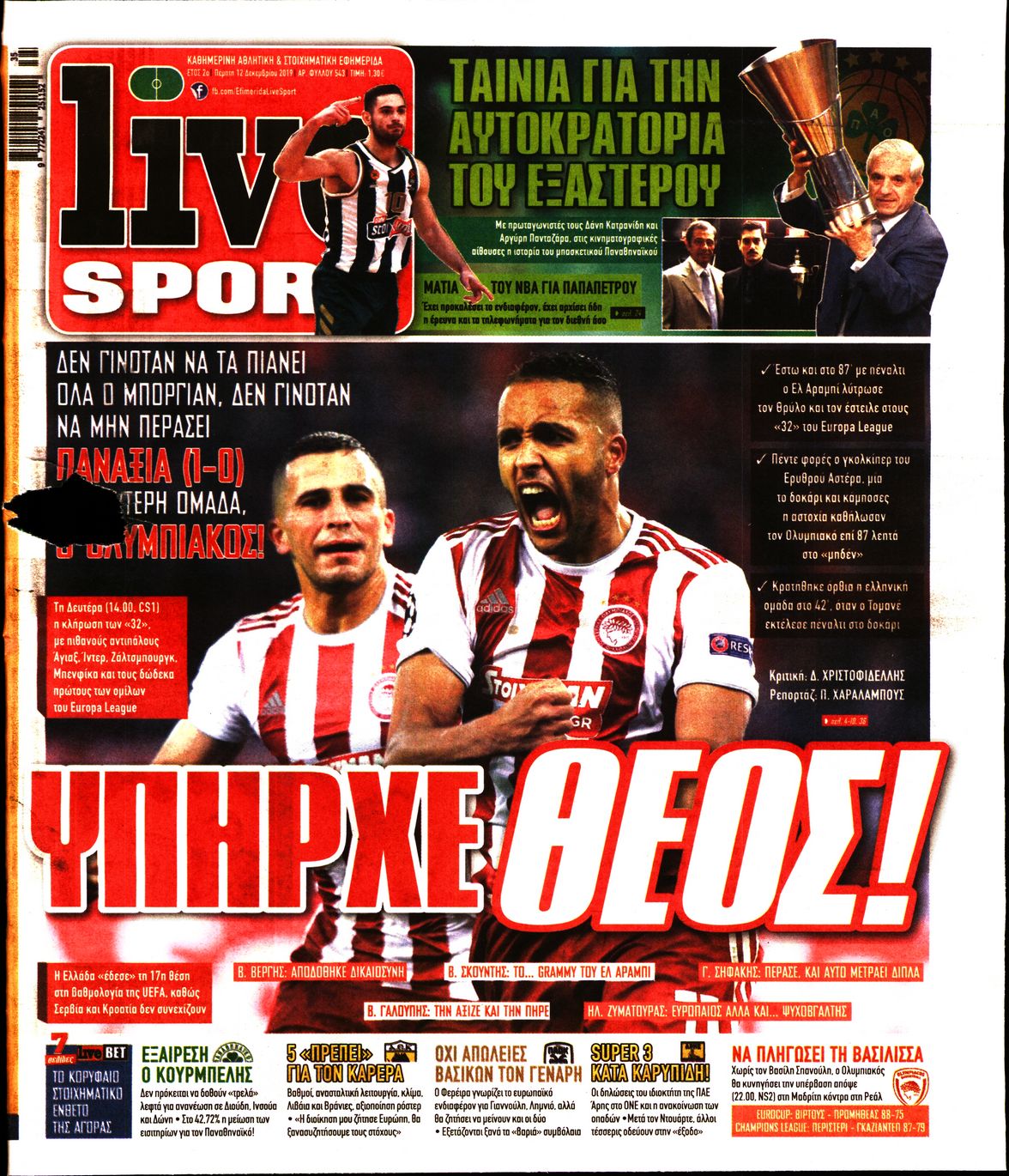 Εξώφυλο εφημερίδας LIVE SPORT 2019-12-12