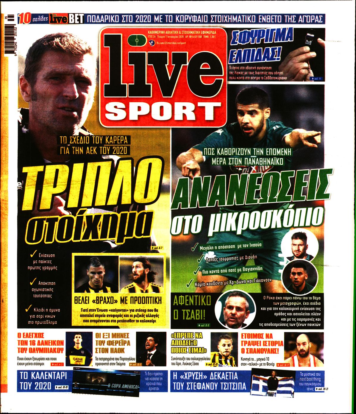 Εξώφυλο εφημερίδας LIVE SPORT 2020-01-01