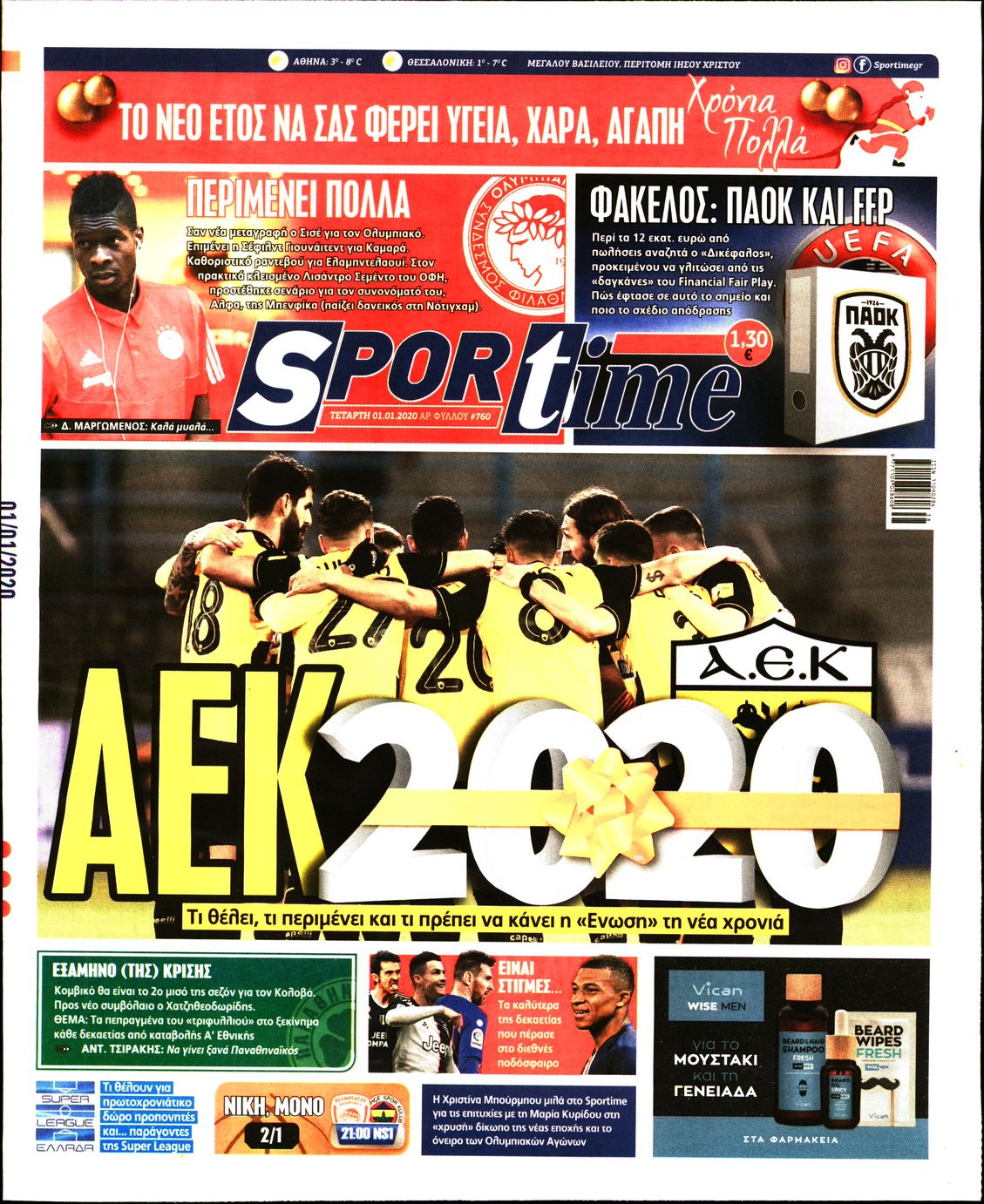 Εξώφυλο εφημερίδας SPORTIME 2020-01-01
