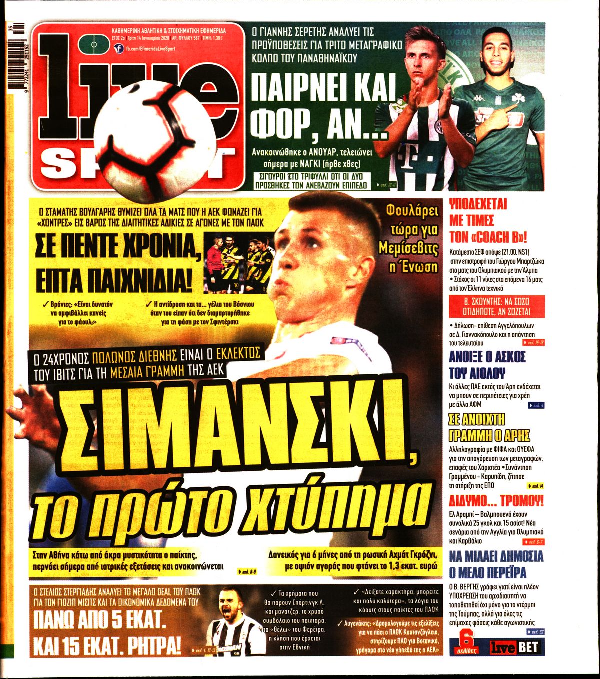 Εξώφυλο εφημερίδας LIVE SPORT 2020-01-14