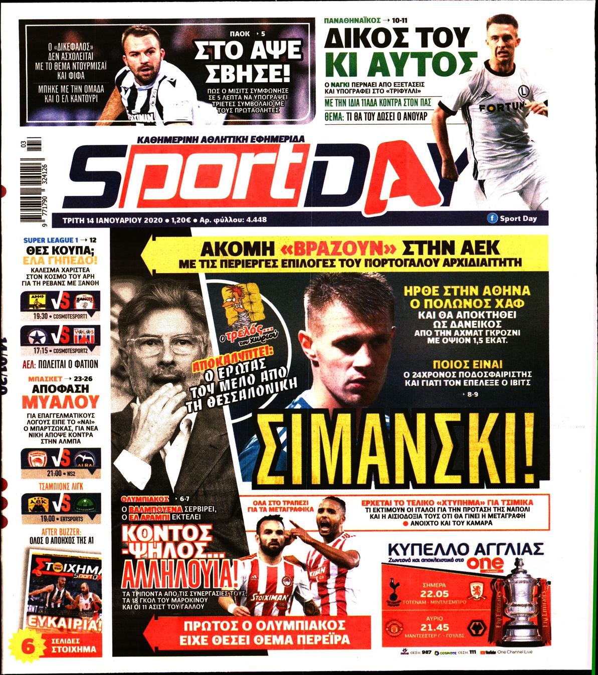 Εξώφυλο εφημερίδας SPORTDAY 2020-01-14
