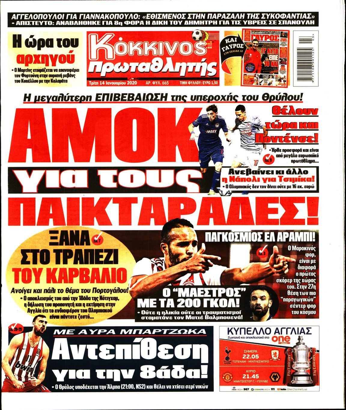Εξώφυλο εφημερίδας ΠΡΩΤΑΘΛΗΤΗΣ 2020-01-14