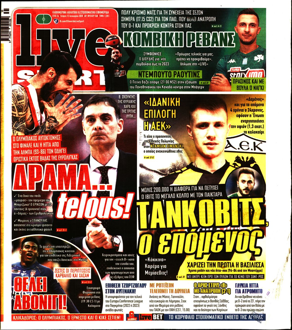 Εξώφυλο εφημερίδας LIVE SPORT 2020-01-15