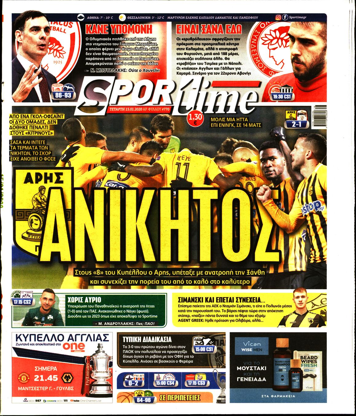 Εξώφυλο εφημερίδας SPORTIME 2020-01-15