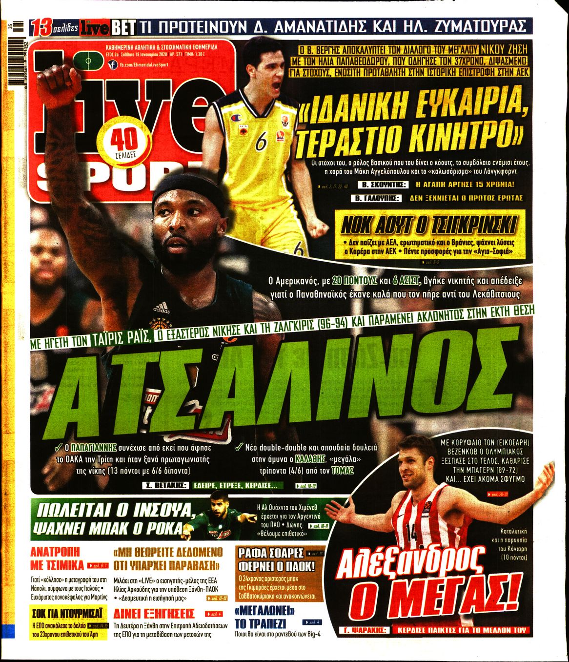 Εξώφυλο εφημερίδας LIVE SPORT 2020-01-18