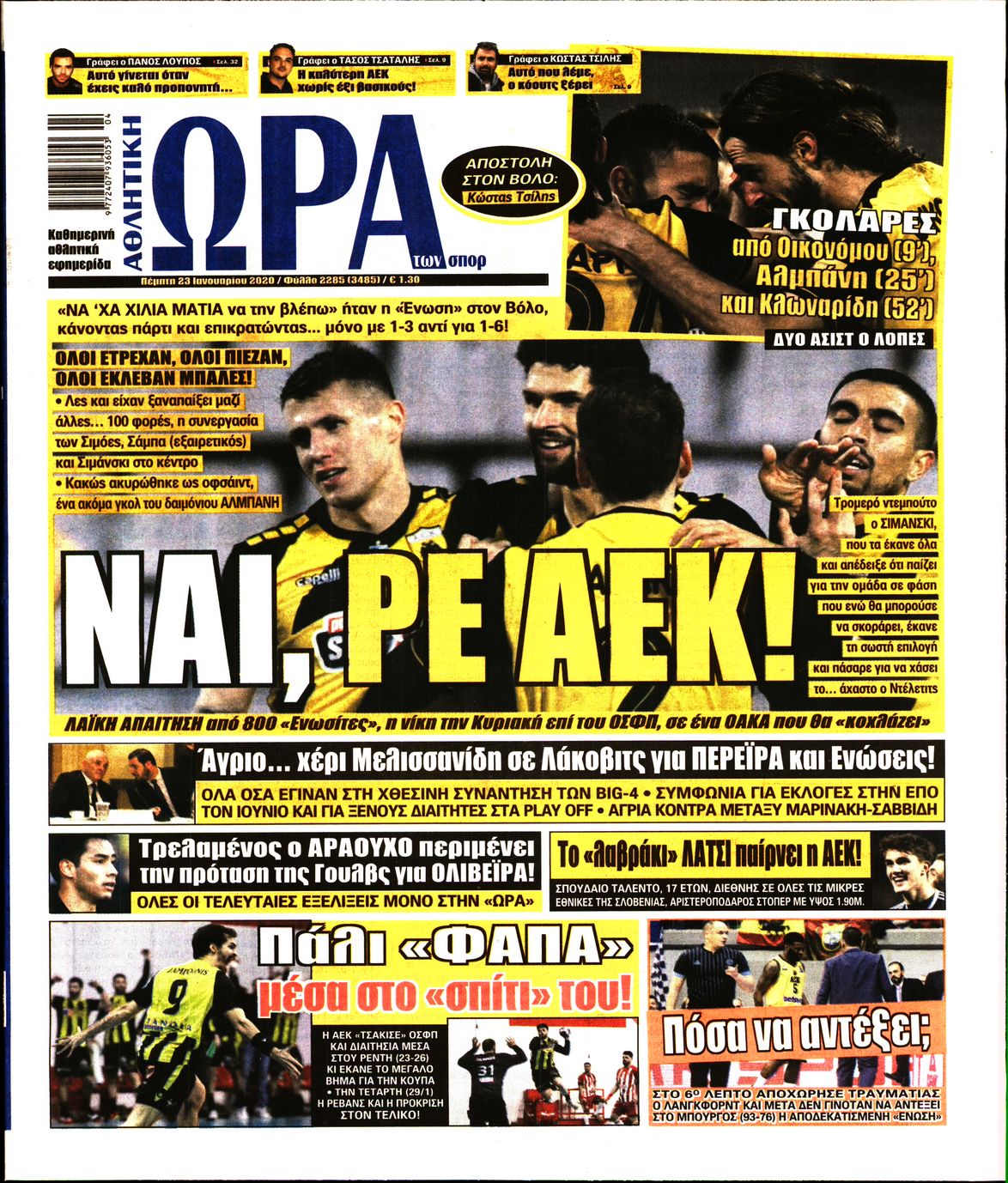 Εξώφυλο εφημερίδας ΩΡΑ ΓΙΑ ΣΠΟΡ 2020-01-23