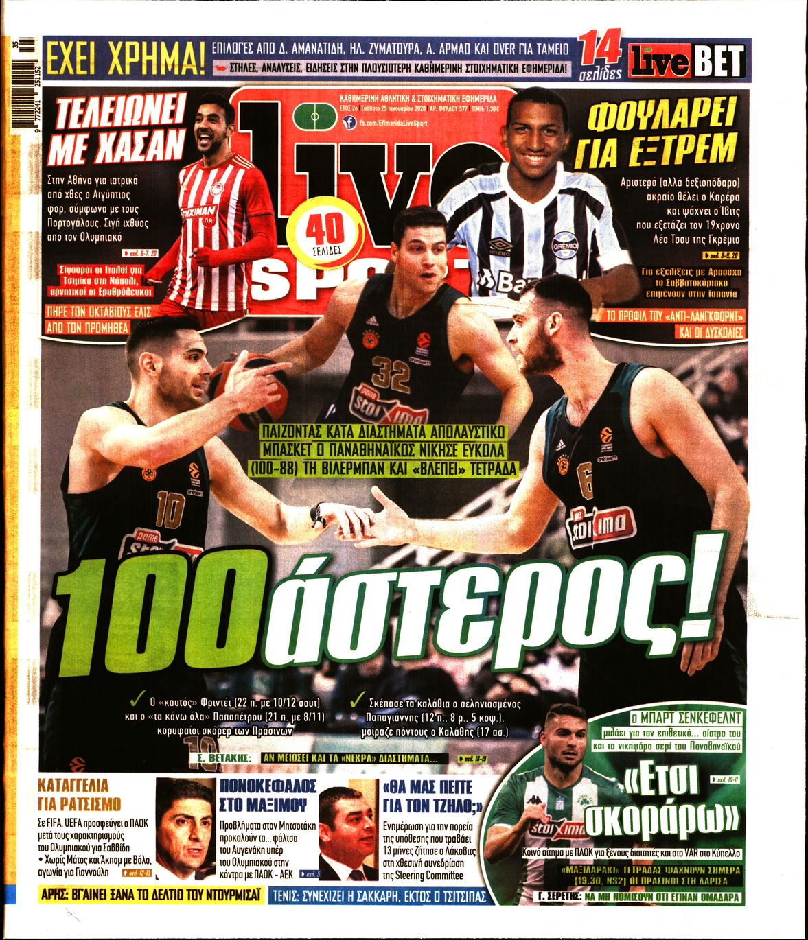 Εξώφυλο εφημερίδας LIVE SPORT 2020-01-25