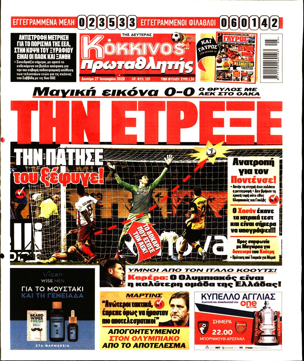 Εξώφυλο εφημερίδας ΠΡΩΤΑΘΛΗΤΗΣ 2020-01-27