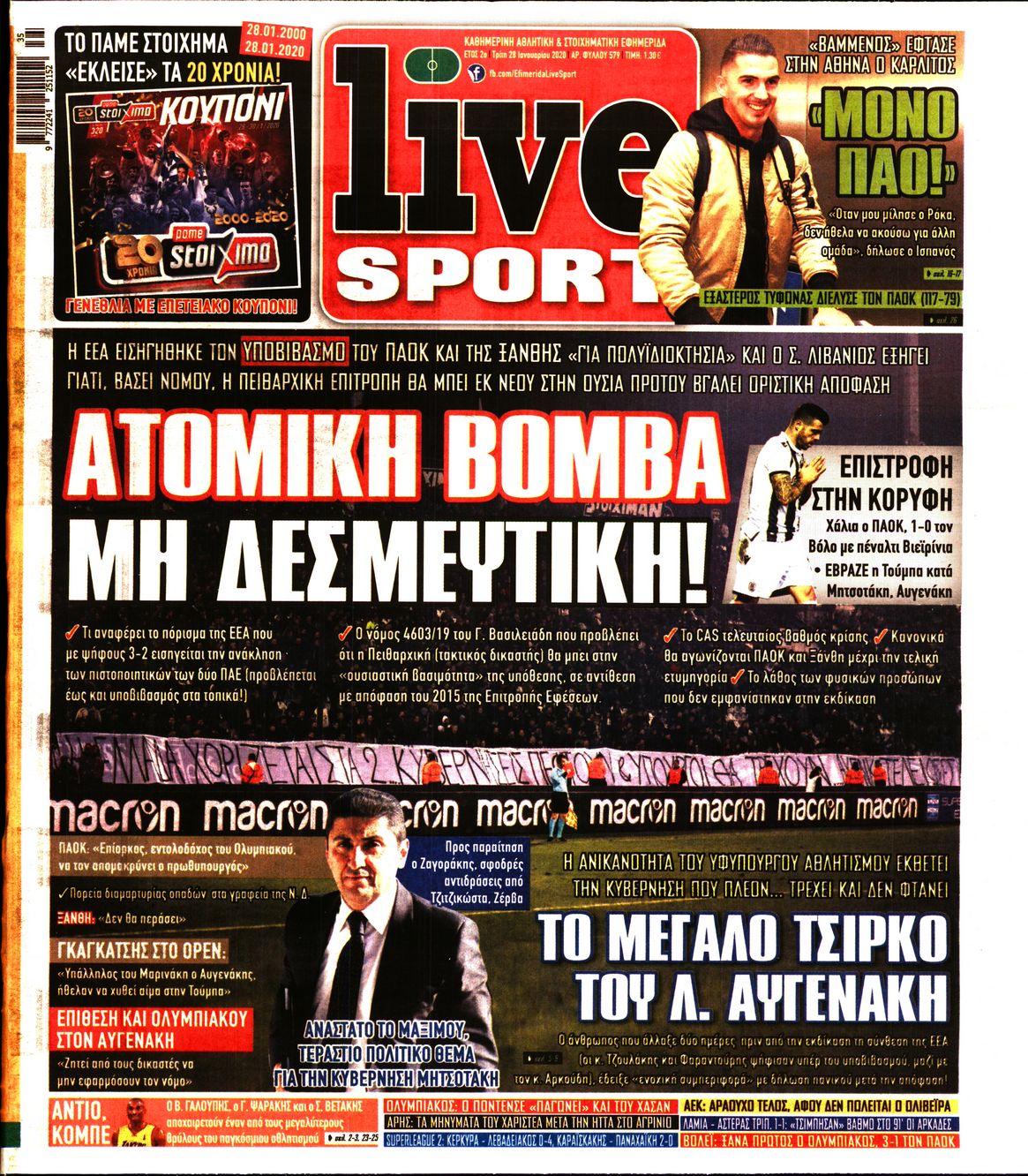 Εξώφυλο εφημερίδας LIVE SPORT 2020-01-28