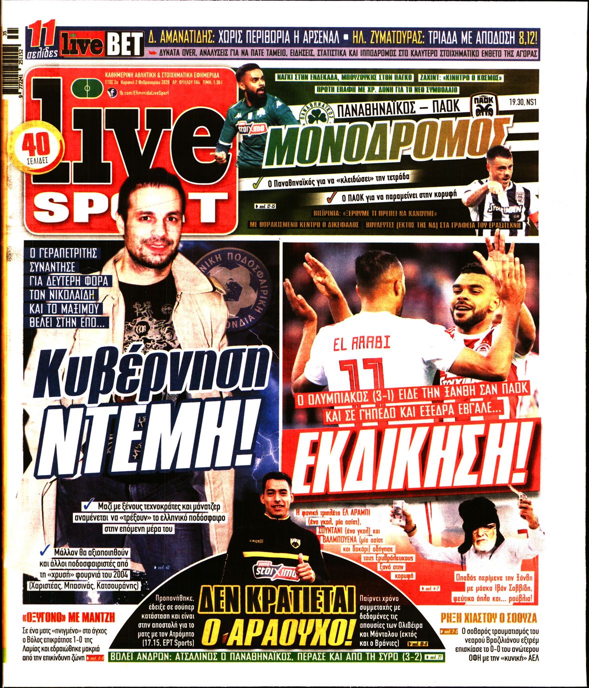 Εξώφυλο εφημερίδας LIVE SPORT 2020-02-02