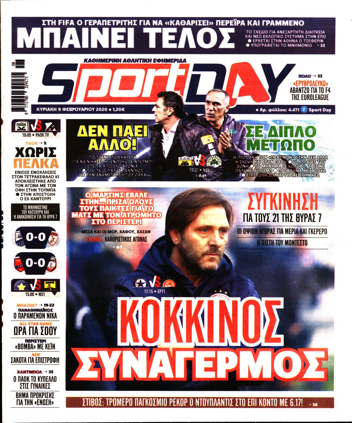 Εξώφυλο εφημερίδας SPORTDAY 2020-02-09