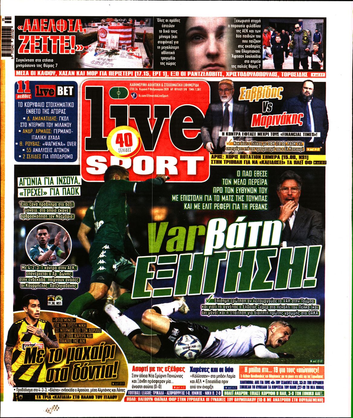 Εξώφυλο εφημερίδας LIVE SPORT 2020-02-09