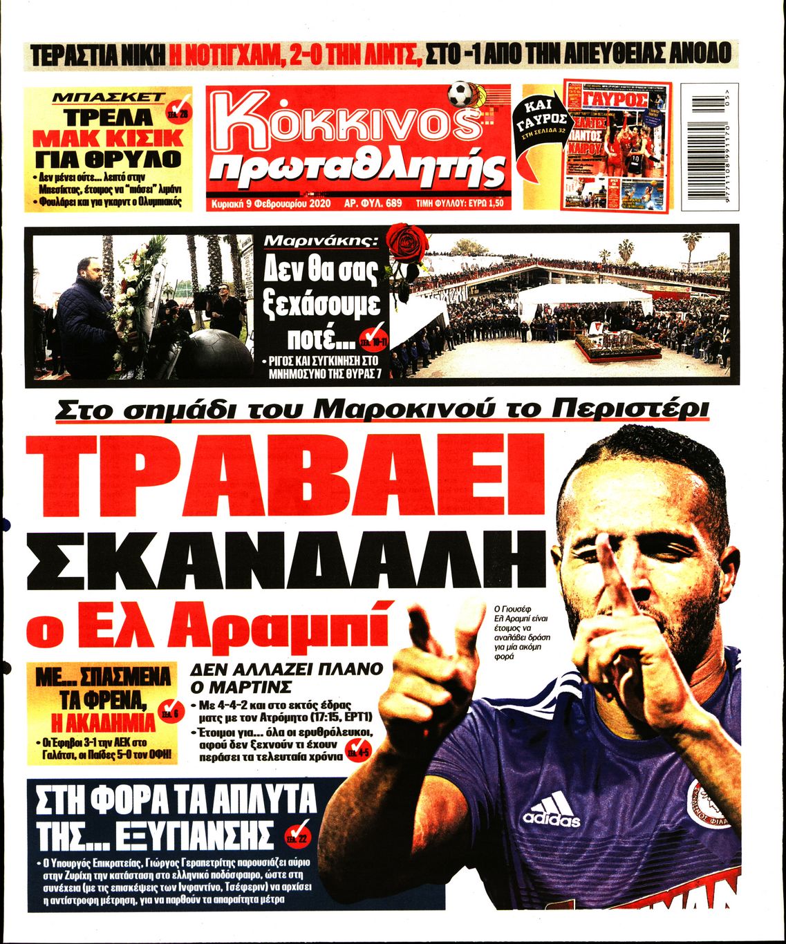 Εξώφυλο εφημερίδας ΠΡΩΤΑΘΛΗΤΗΣ 2020-02-09