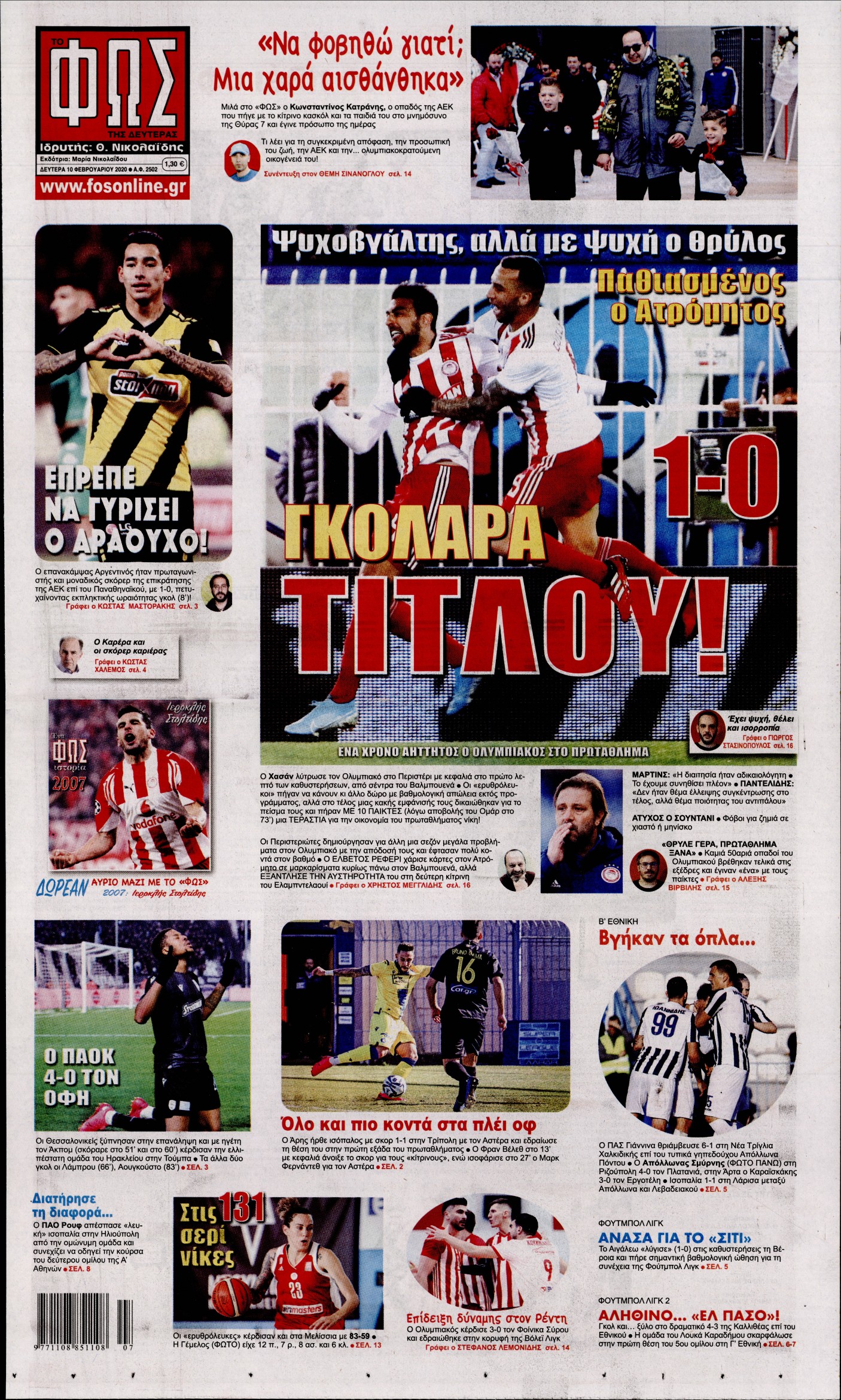 Εξώφυλο εφημερίδας ΦΩΣ ΤΩΝ ΣΠΟΡ 2020-02-10