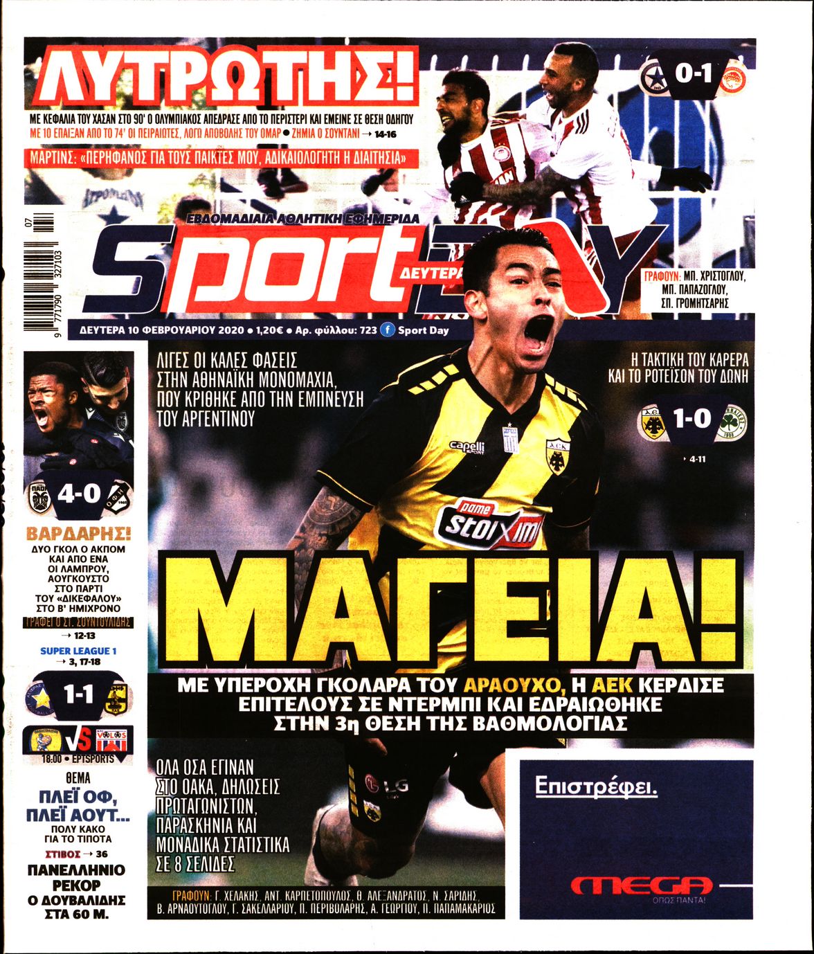 Εξώφυλο εφημερίδας SPORTDAY Sun, 09 Feb 2020 22:00:00 GMT