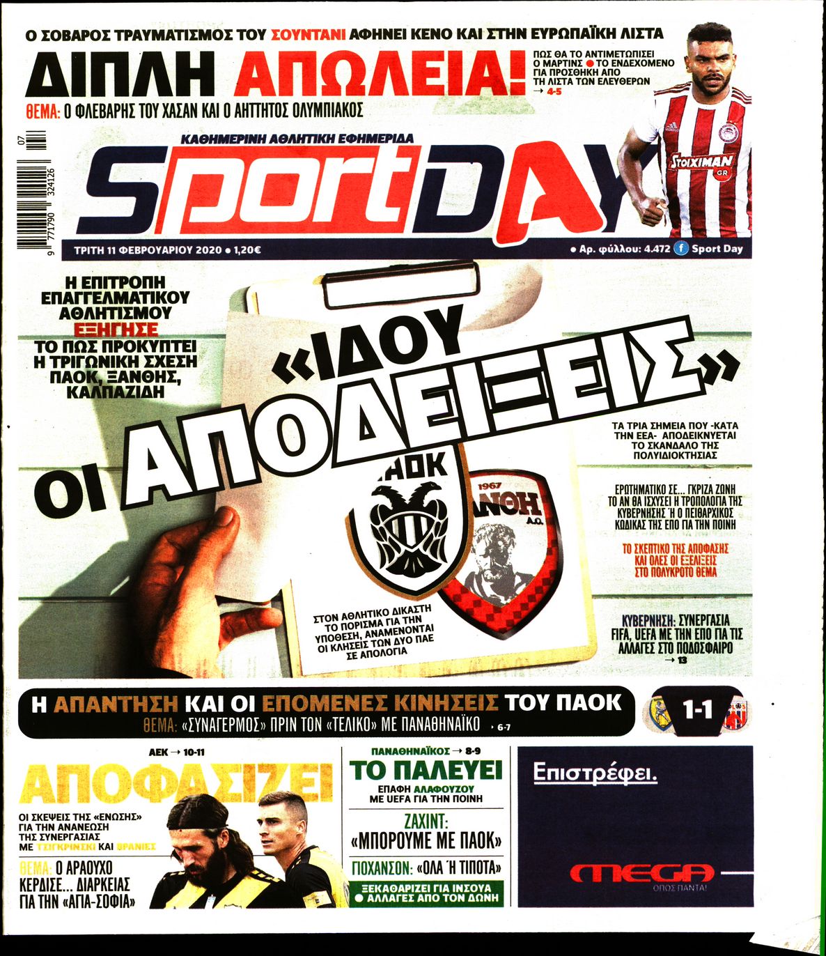 Εξώφυλο εφημερίδας SPORTDAY 2020-02-11